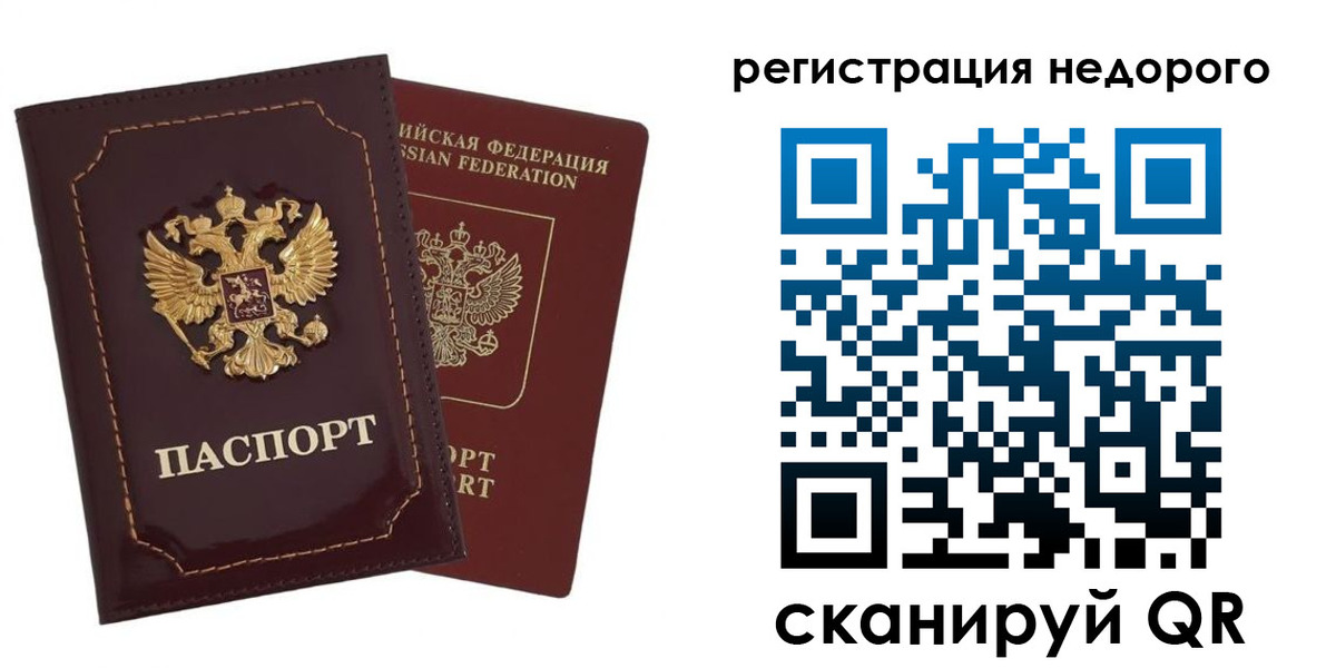 временная регистрация в Карабулаке