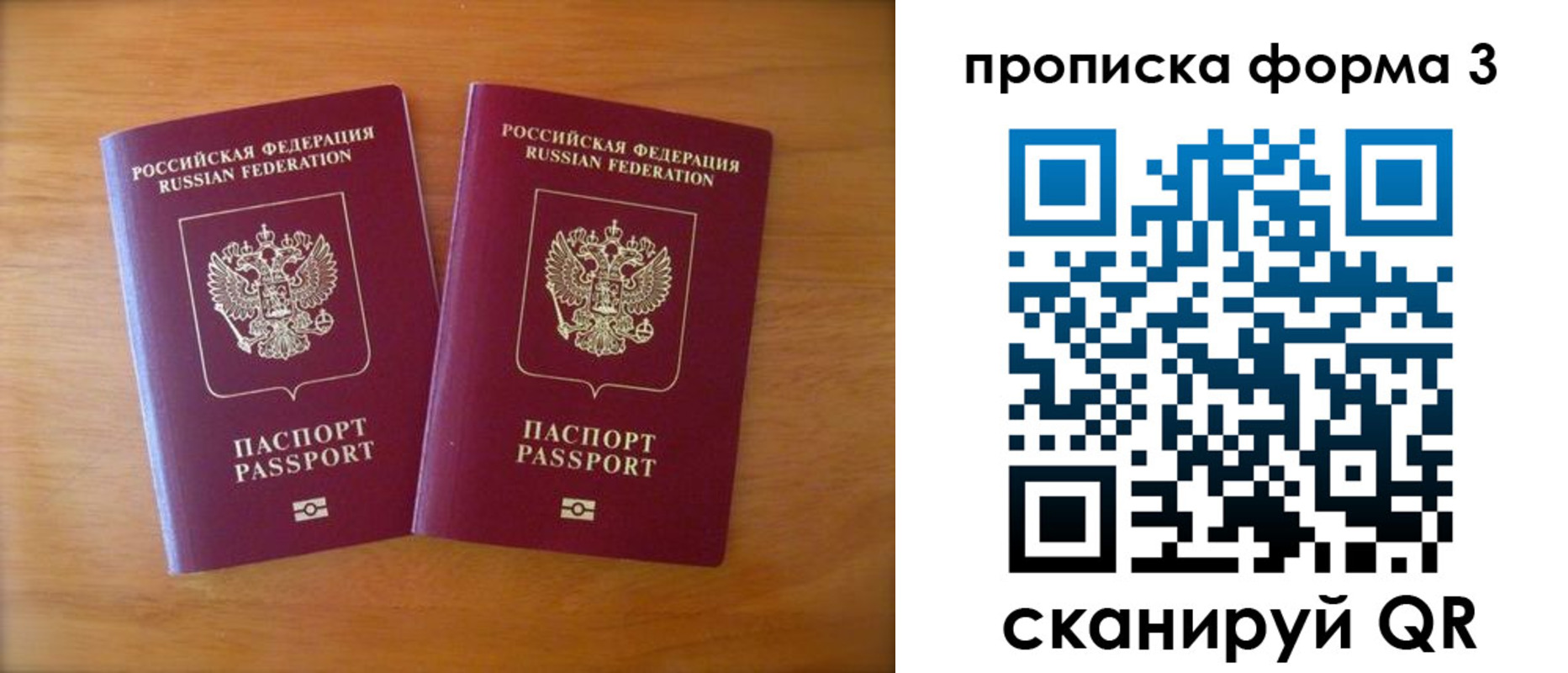 временная регистрация в квартире в Карабулаке
