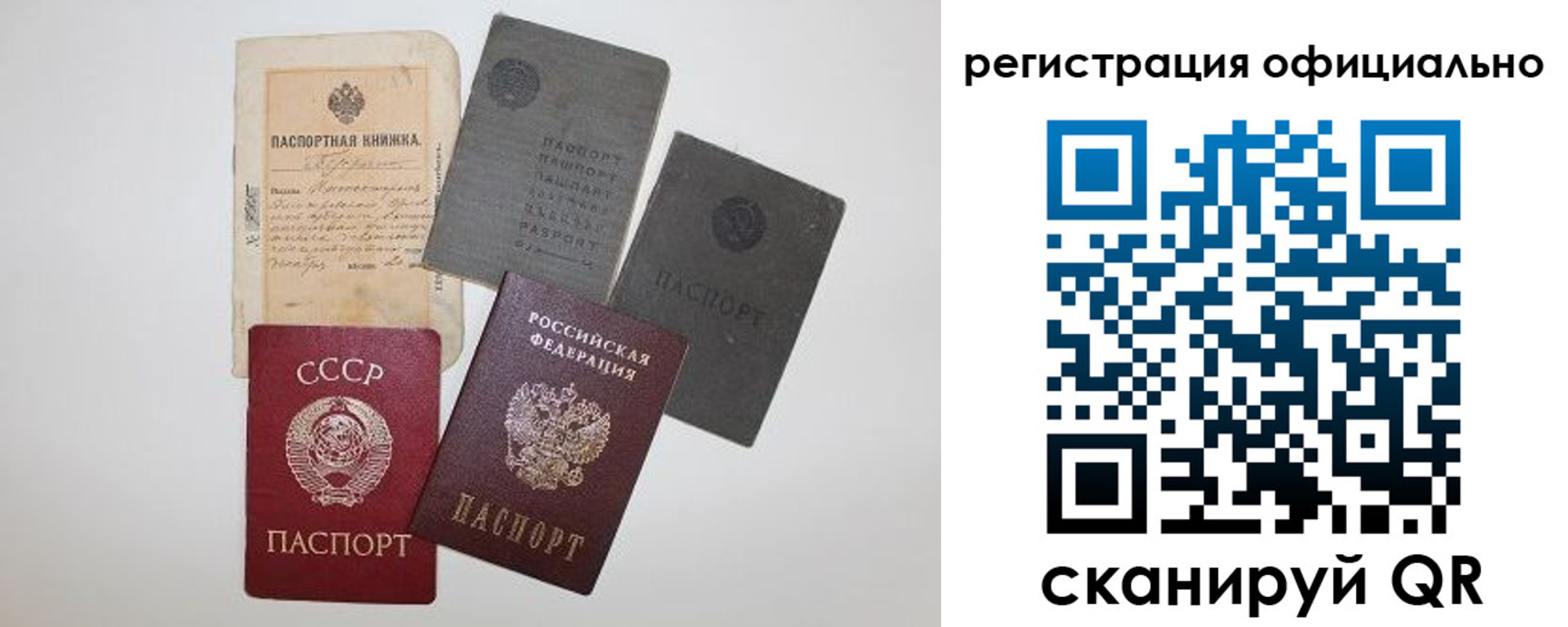 купить прописку в Карабулаке