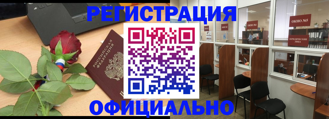 регистрация для школы в Карабулаке