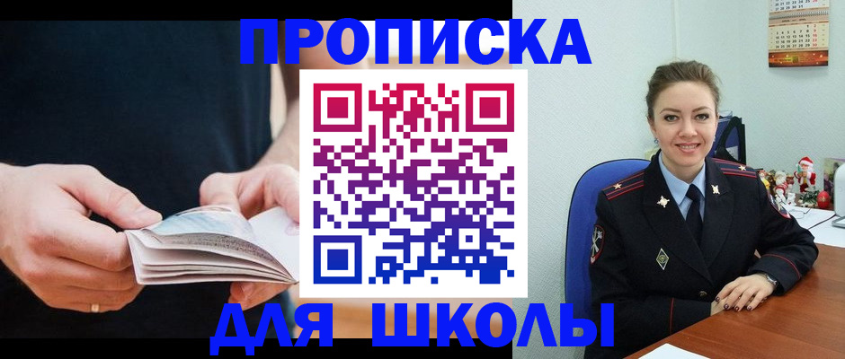 прописка иностранных граждан в Карабулаке